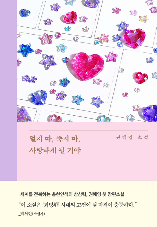 은행나무 제공