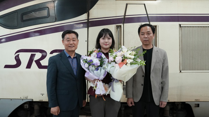 김민슬 SRT 기장 임명식. 에스알 제공