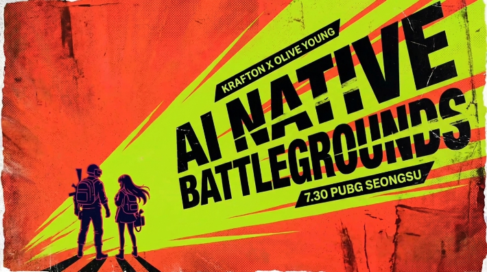 크래프톤이 CJ올리브영과 함께 AI Native 해커톤 Cofathon: AI Native Battlegrounds를 공동 개최한다. 크래프톤 제공