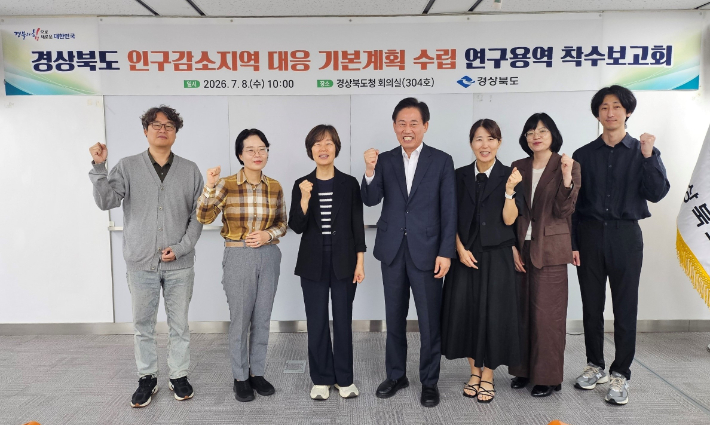 경상북도 제공