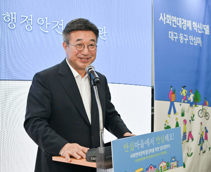 윤호중 행정안전부 장관이 8일 대구를 찾아 전국에서 처음으로 사회연대경제 활성화 업무협약을 맺었다. 대구시 제공
