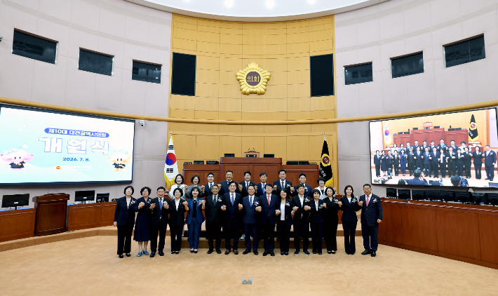 대전시의회 제공