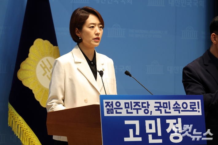 더불어민주당 고민정 의원이 8일 서울 여의도 국회 소통관에서 당대표 출마 선언 기자회견을 하고 있다. 윤창원 기자