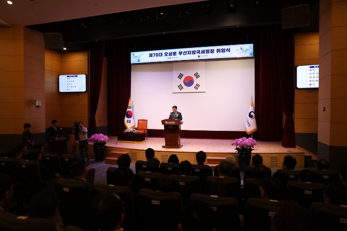 오상훈 부산지방국세청장이 8일 취임식을 갖고 공식 업무를 시작했다. 부산지방국세청 제공