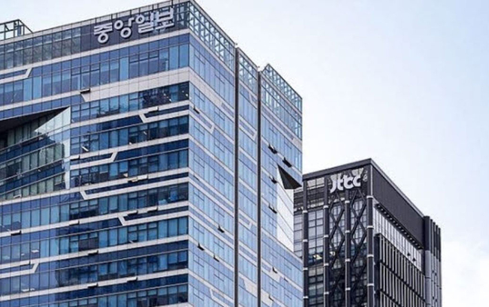 중앙일보·JTBC 사옥. 중앙그룹 제공