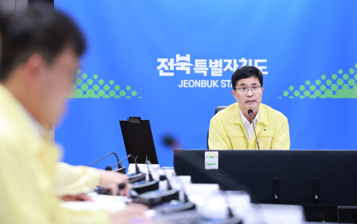 집중호우 대비 전북도·시군 긴급 대책회의. 전북특별자치도 제공