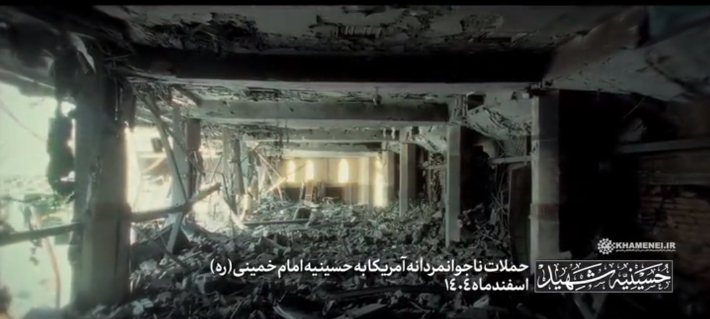 IRIB 텔레그램 채널 캡처