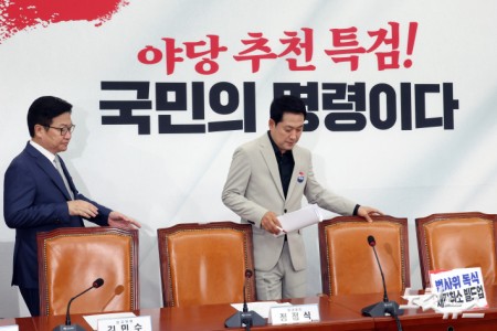 최고위 참석하는 장동혁 대표