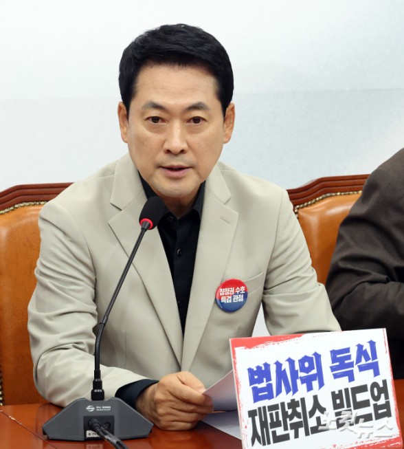 발언하는 장동혁 대표