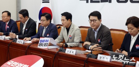 최고위원회의 주재하는 장동혁 대표