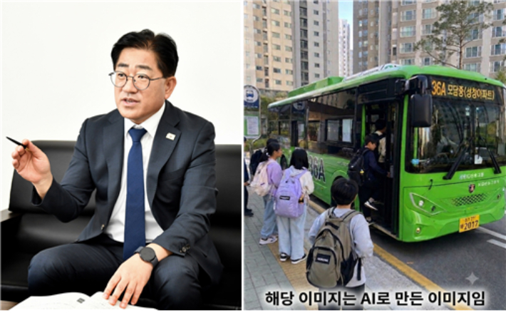 이기형 김포시장과 마을버스 모습. 김포시 제공