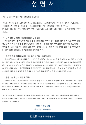 부산성시화운동본부, "벡스코 IYF 월드캠프 대관 취소·철회하라" 촉구