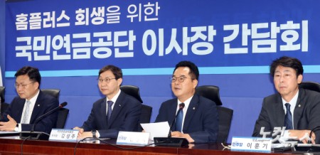 홈플러스 회생을 위한 국민연금공단 이사장 간담회, 발언하는 민병덕