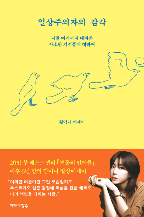 이야기 장수 제공