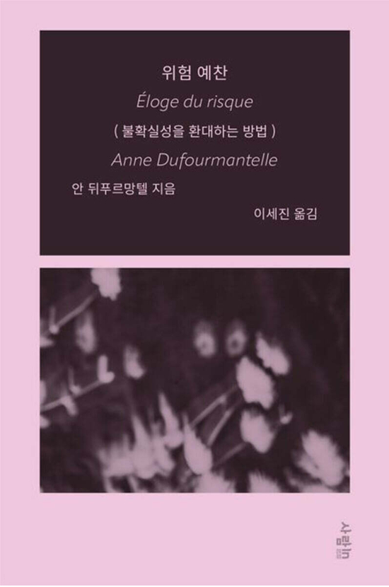 사람in 제공