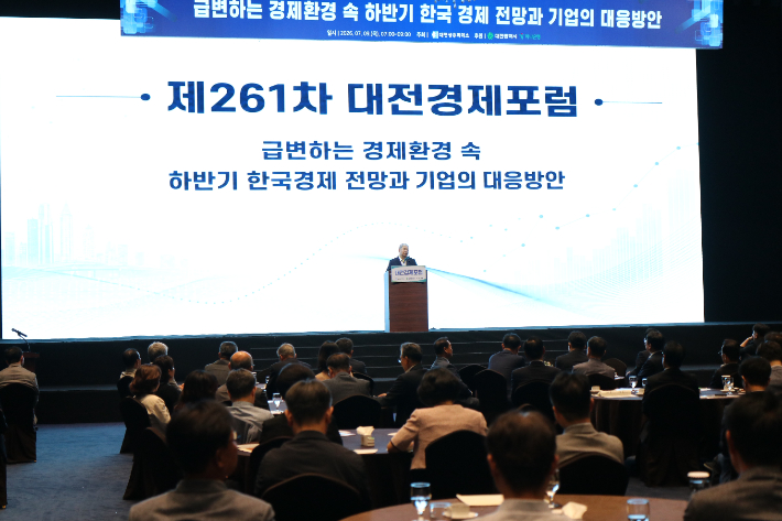 대전경제포럼 조찬세미나 개최...국내 경제 전망 특강 - 뉴스 썸네일 이미지