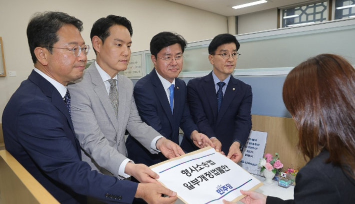 더불어민주당 형사소송법 개정 태스크포스 소속 김승원·김한규·박상혁·이해식 의원이 9일 국회 의안과에 형사소송법 일부개정법률안을 제출하고 있다. 연합뉴스