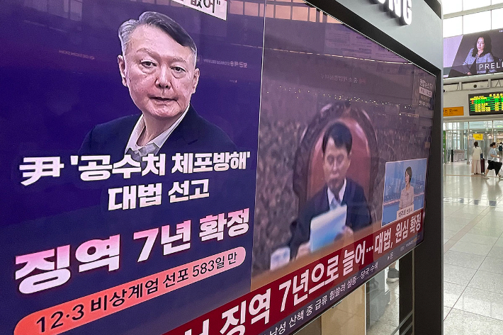 윤석열 첫 유죄 확정…민주당 당권 레이스 시작[노컷한컷]