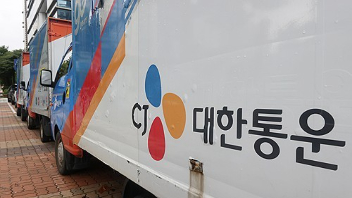 경영계, CJ대한통운 대법 판결에 