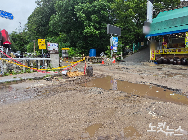 진흙 범벅이 된 동학사 입구. 박우경 기자