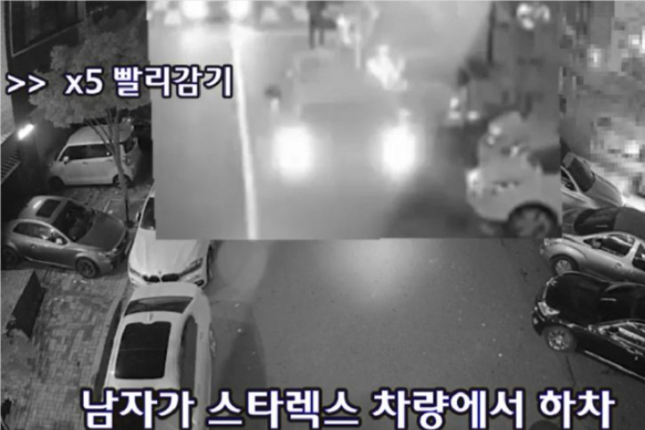CCTV 캡처