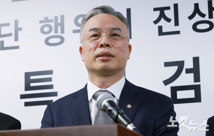2차 종합 특별검사 권창영. 류영주 기자