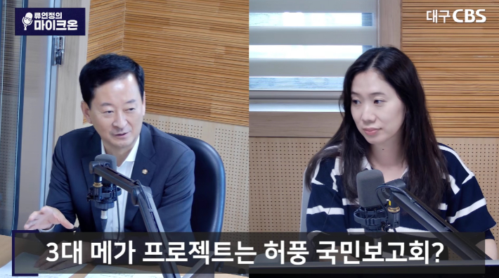 최은석 "메가프로젝트, 대통령 퇴임 후 생각해 김민석 당대표 만드려고... - 뉴스 썸네일 이미지