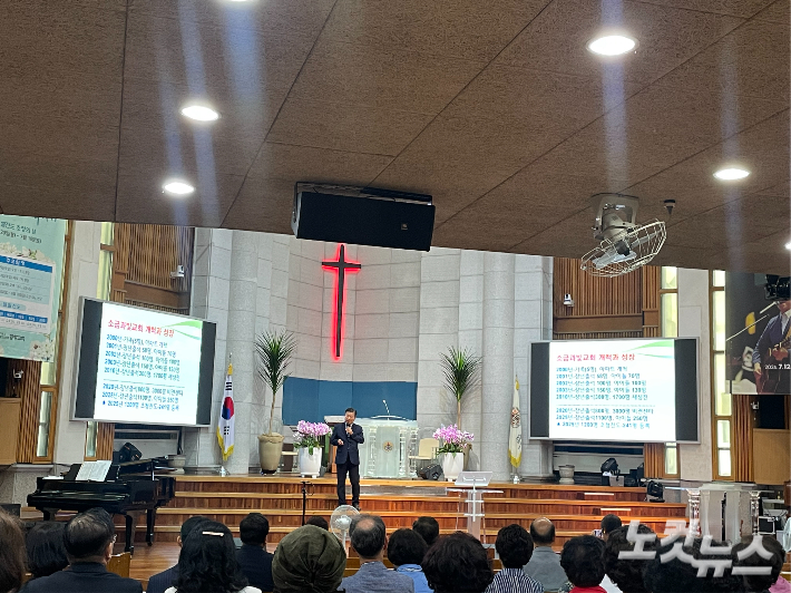 경남기독교총연합회 주최 7월 미스바기도성회.  경남CBS