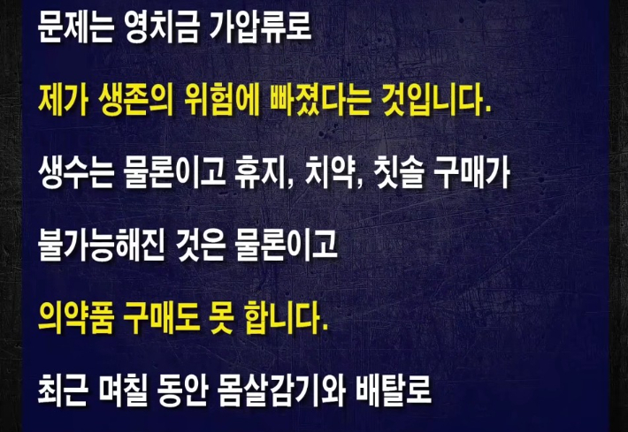 가세연 유튜브 채널 영상 캡처