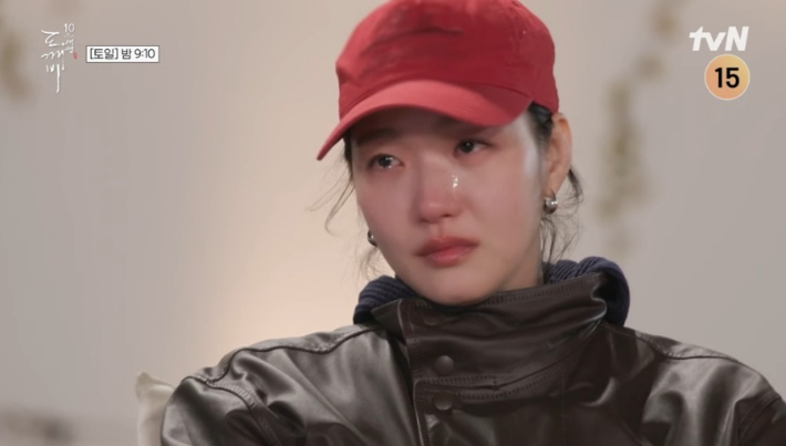 tvN 제공