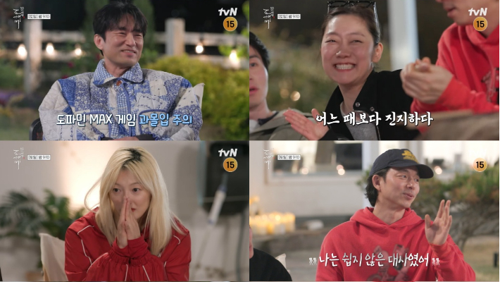 tvN 제공