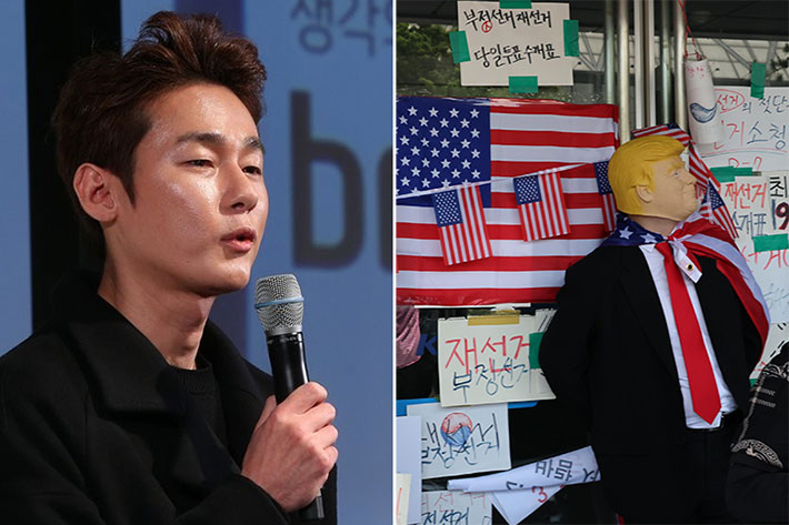 연합뉴스·박종민 기자