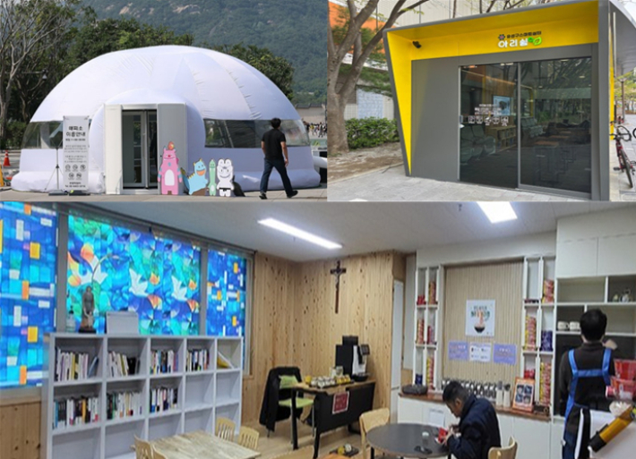왼쪽 위부터 시계방향으로 해피소 전경(서울 광화문), 북카페형 스마트쉼터(대전 유성), 함께라면쉼터 전경(전북 전주). 행정안전부 제공