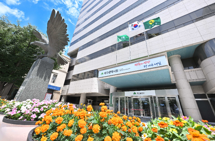 대구시 제공