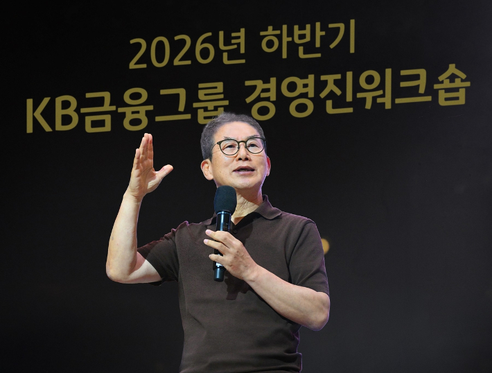 양종희 KB금융그룹 회장이 지난 10일 경남 사천 KB 인재니움 연수원에서 열린 그룹 경영진 워크숍에서 특강을 하고 있다. KB금융 제공