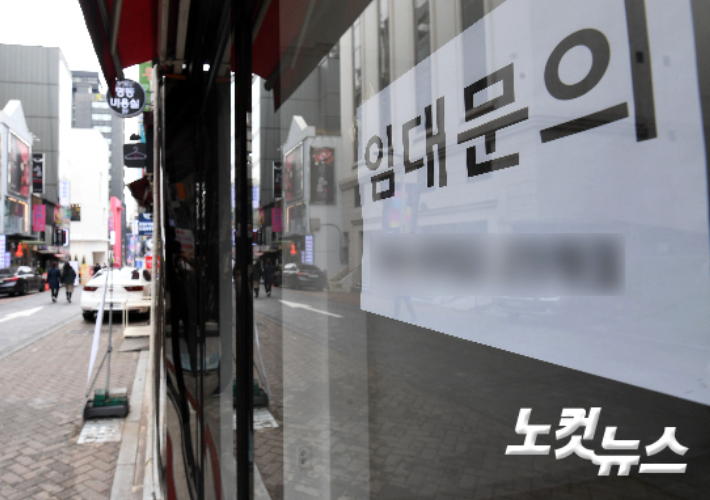 "창업도 빚, 폐업도 빚"…대출에 갇힌 소상공인들