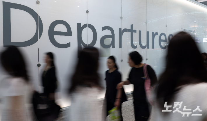 인천공항=황진환 기자