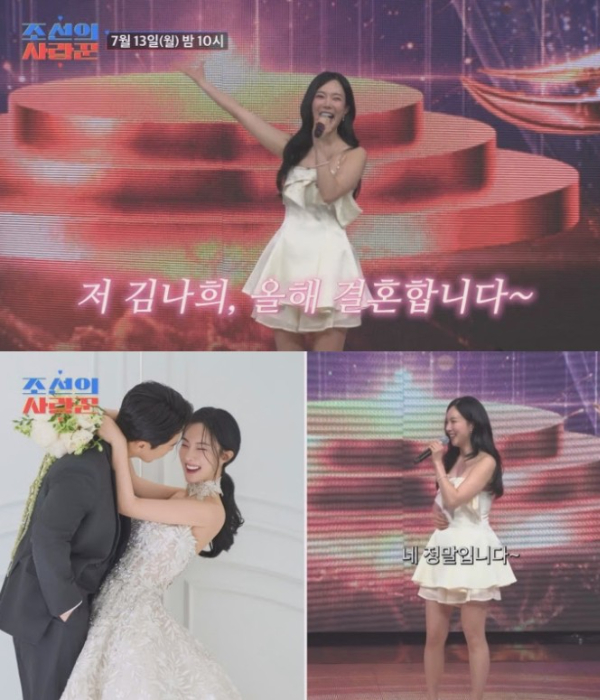 TV조선 제공