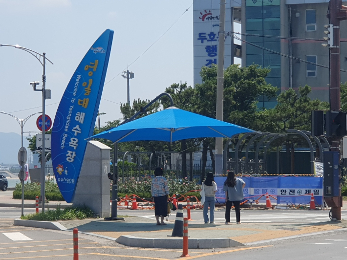 포항시 제공