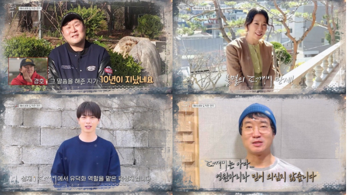 tvN 제공