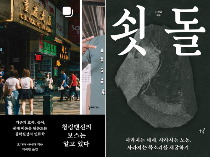 교보문고 제공