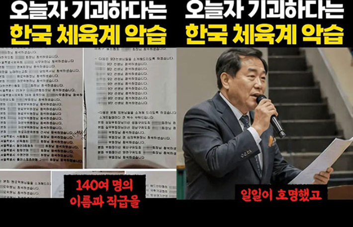 온라인 커뮤니티 캡처