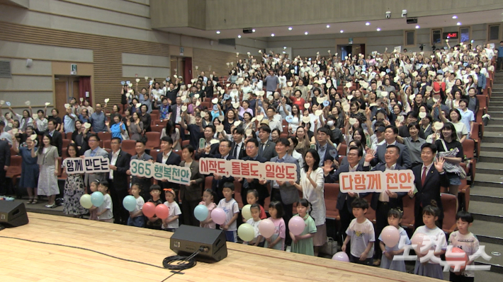 대전CBS, 2026년 제15회 천안시 인구의날 기념행사 개최