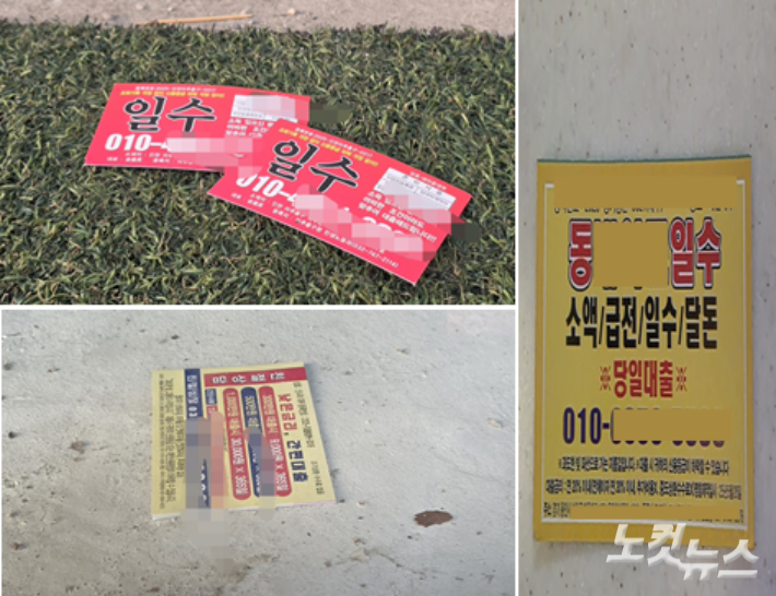 빚더미로 내모는 '닥치고 대출'…"누가 좀 알려줬으면"