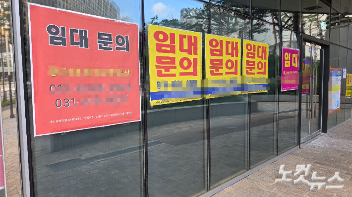 경기 수원시의 한 오피스텔 1층 상가에 임대문의 홍보물이 붙어 있다. 박창주 기자