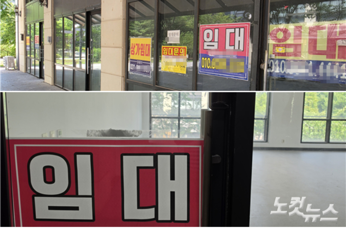 경기 김포시 내 공실 상가 모습. 박창주 기자