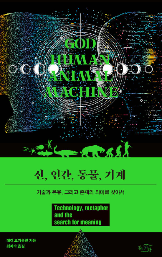 갈마바람 제공