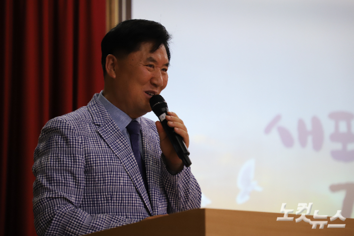 2부 월례회에서 윤희종 경북연합회장의 인사말 순서.  김일현 기자