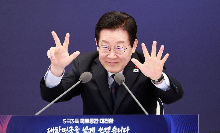 '5극3특' 지역주도 성장 지원…수도권 편중 해소 관건