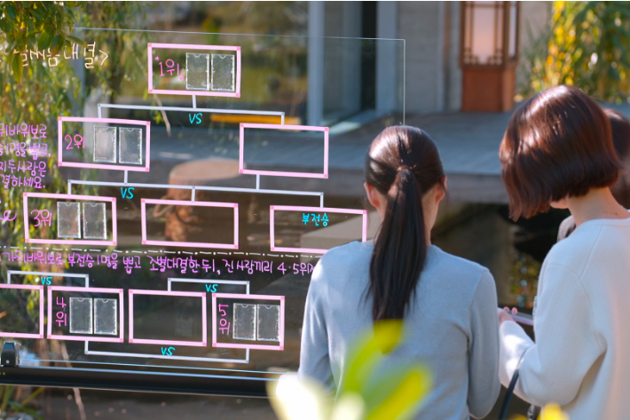 넷플릭스 제공